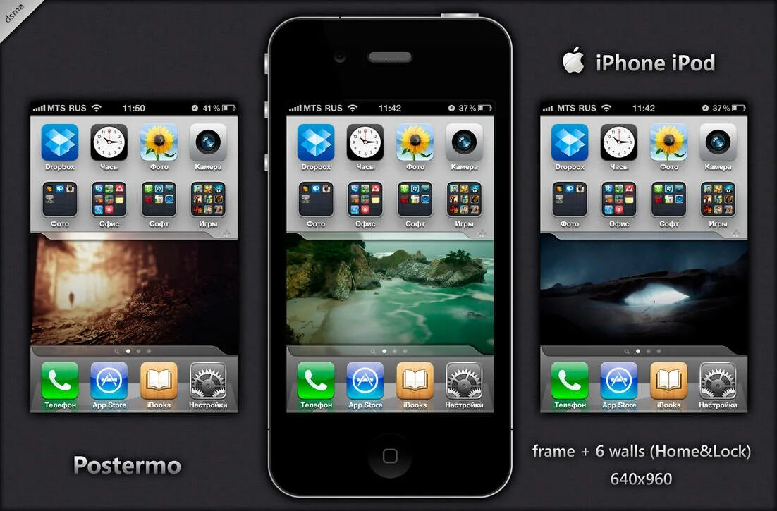 Айфон 4 программа. Айфон 4g. обои айфон 3g. обои на айфон 3gs. обои iphone 4s.