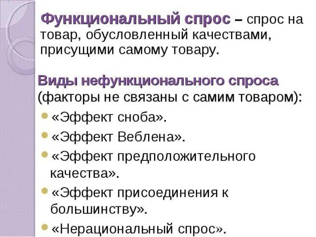 Предмет маркетингового анализа презентация