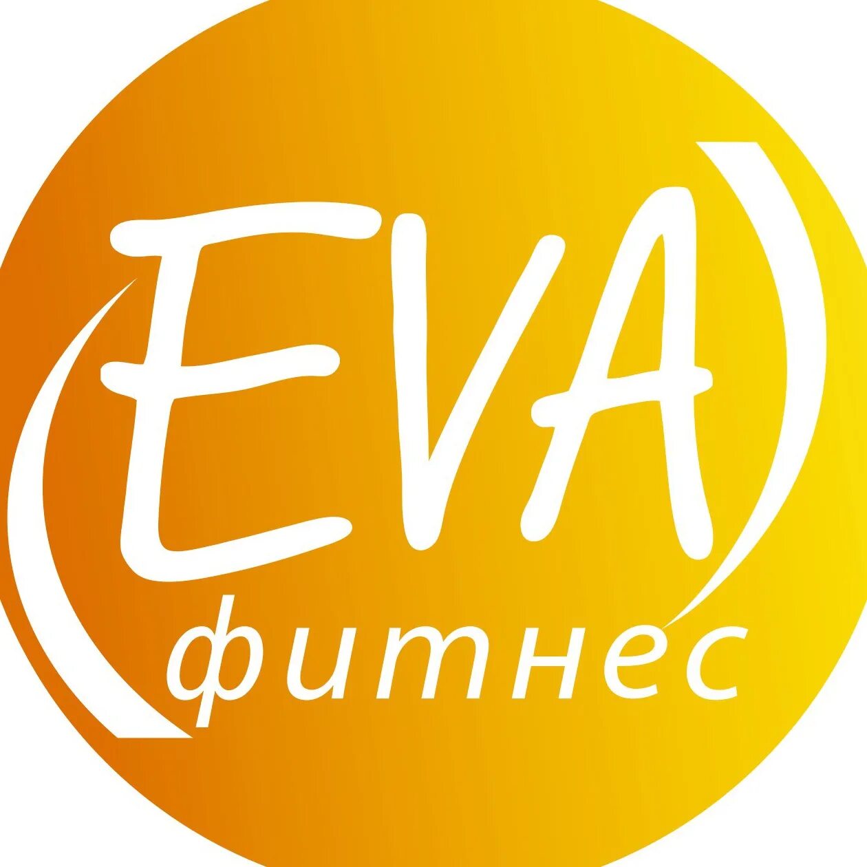 Ева фитнес тольятти. Фитнес клуб ева. Ева фитнес. Mira pham zumba инк фит данс. Ева фитнес.