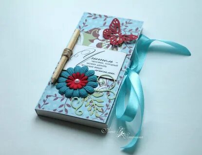 Подарить книгу учителю