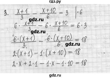 Алгебра 7 класс муравин
