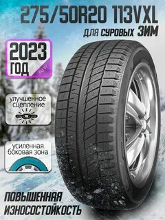 Зимняя шина sailun ice blazer arctic evo