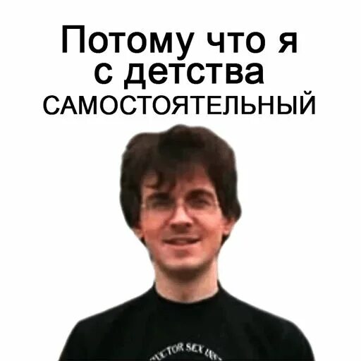 Потому что я сам видел. Коломбо и пес мем. Лучше бухать. Цитаты про грешников. Физрук цитаты.