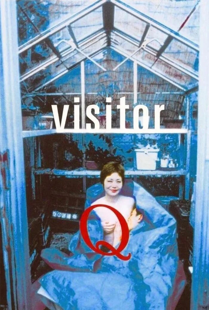 Посетитель q. Посетитель q  bijitâ q (2001). visitor q (2001). посетитель q (2001)) постер.