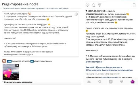 Приветственное сообщение новому подписчику