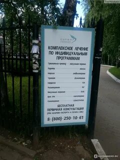 Дорохово мир звуков по омс