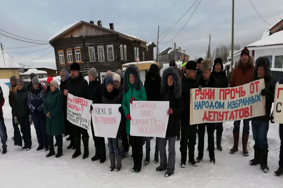 Республика Коми профсоюз протест. Революция в Ижме. Протесты против шижс в Коми. Депутатский митинг против местного самоуправления.