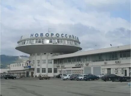Бывший аэропорт в новороссийске