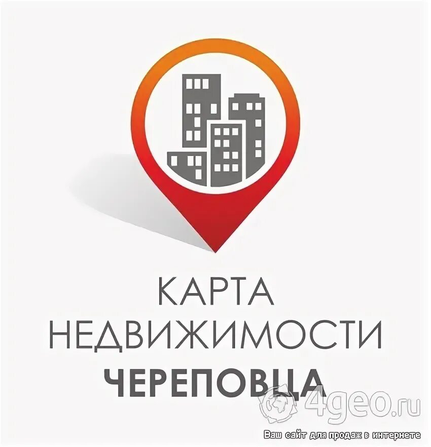 Дом клик череповец. Агентство недвижимости череповец. агентства недвижимости г череповец. недвижимость череповец. карта агентство недвижимости.