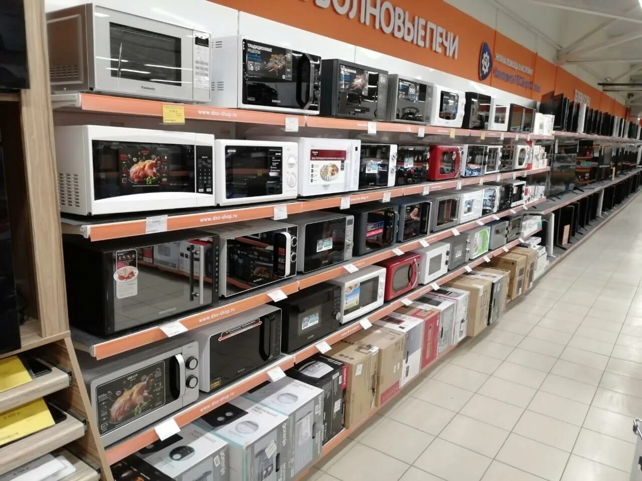 днс вятские поляны. магазин бытовой техники в вятских полянах кировской области. Dns интернет магазин каталог товаров. днс вятские поляны.