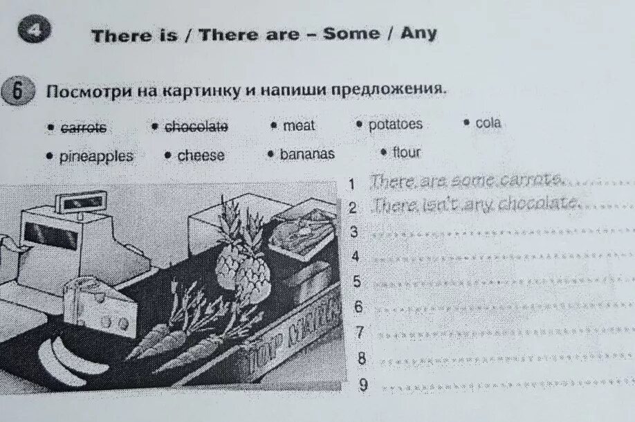 Посмотри на картинку и напиши предложения. Посмотри на картинки и напиши. Посмотри на картинку и Составь предложение. Посмотри на картинку и напиши предложения следуя образцу.