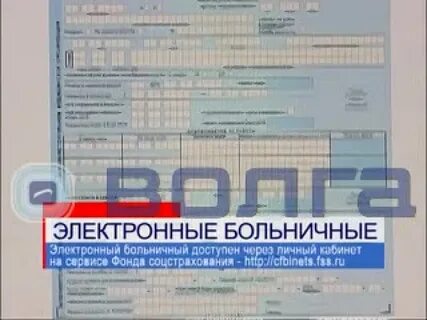 Адрес больничного