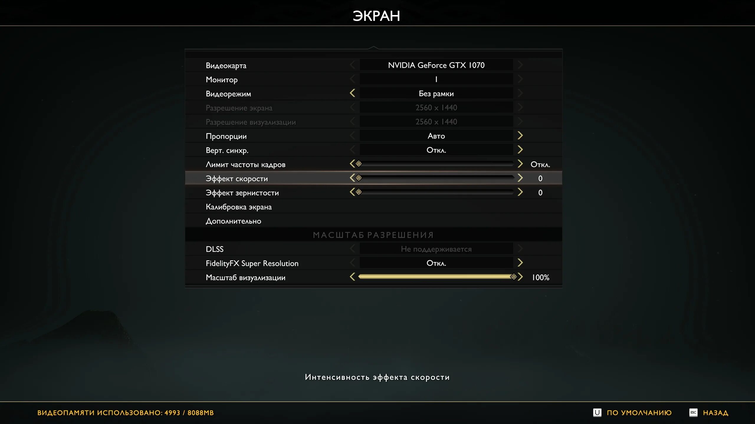 Как поменять разрешение экрана в CS:GO