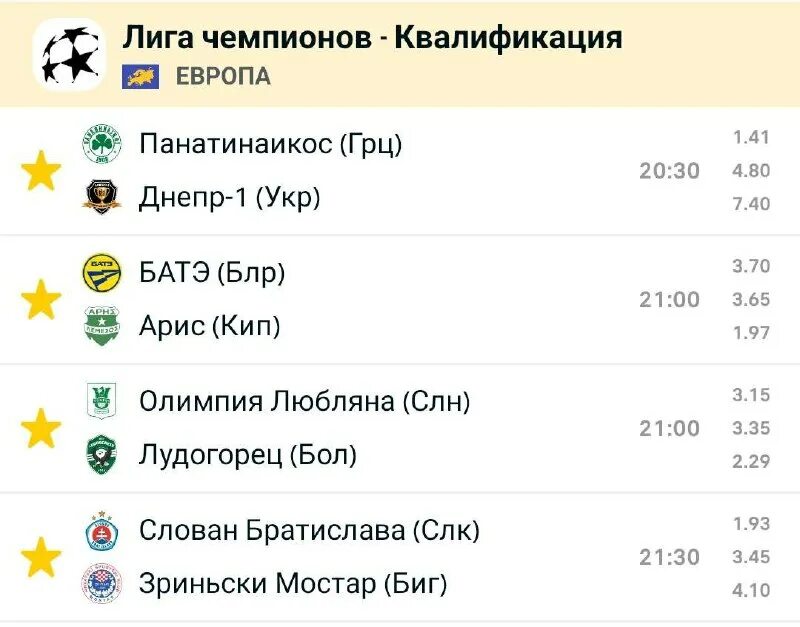 топ прогноз тв. топ прогноз тв. топ прогноз тв. топ прогноз тв. топ прогноз тв.