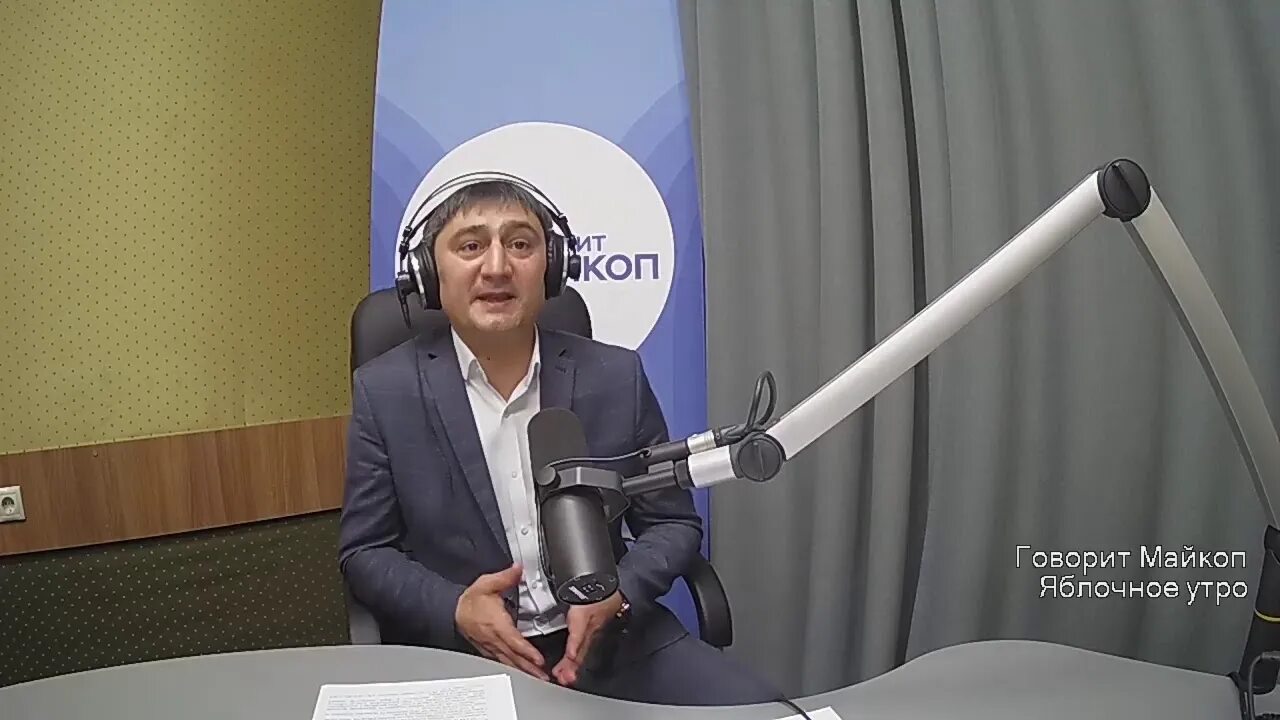 Говорит майкоп. Говорит майкоп. Логотип радио говорит майкоп. Лого говорит майкоп. Радио майкоп.