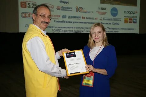 Каминсофт