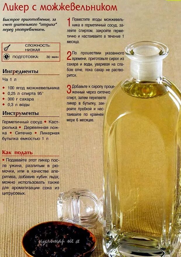 рецепт самарский