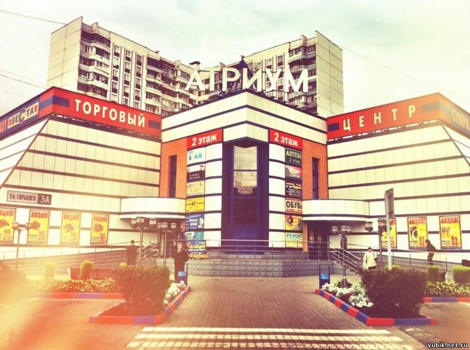 атриум обнинск. зал атриум зал банкетный. тц атриум калуга. тц атриум королев. атриум королев.