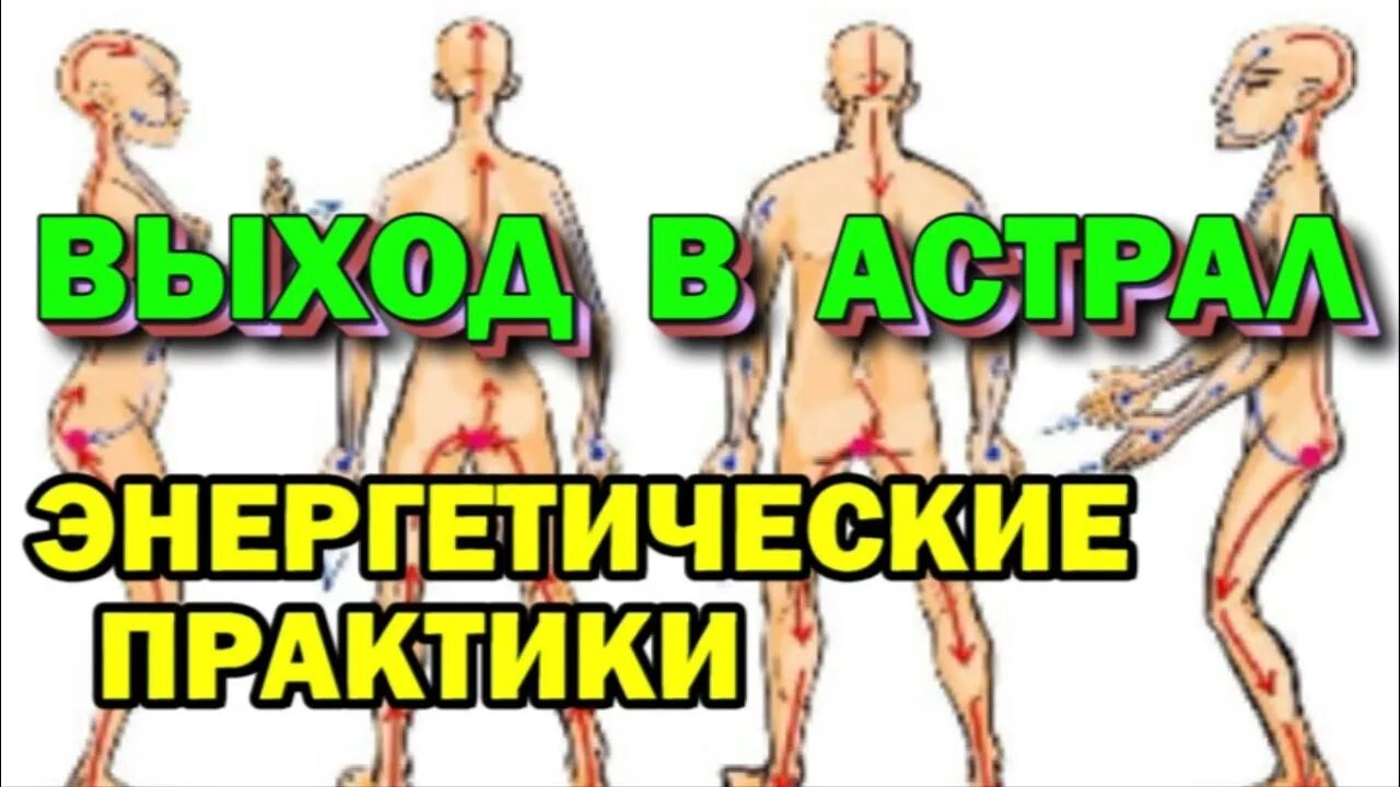 Прямой и обратный даосский круг. Прямой даосский круг. Даосский круг практика. Обратный даосский круг.