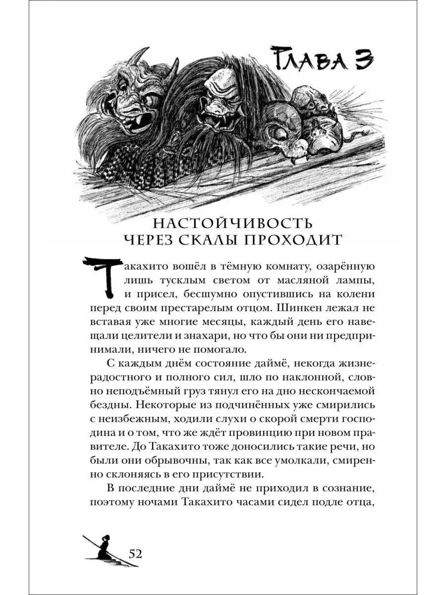 Красный дракон книга. Приключения близнецов почемучек крессида коуэлл. Книга младший брат. Смысл произведения брат дракона. Книга здесь водятся монстры.