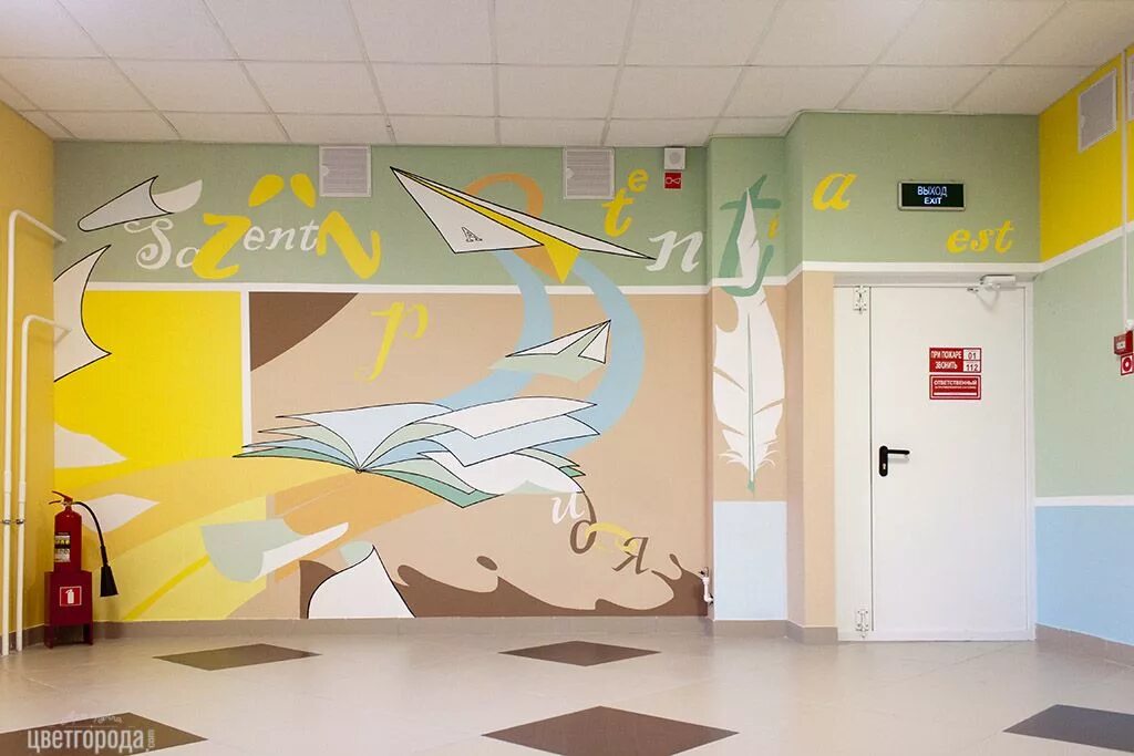 Как можно оформить школу. Роспись стен в современной школе. Интерьер школьного коридора. Креативные стены в школе. Роспись стен школьных коридоров.