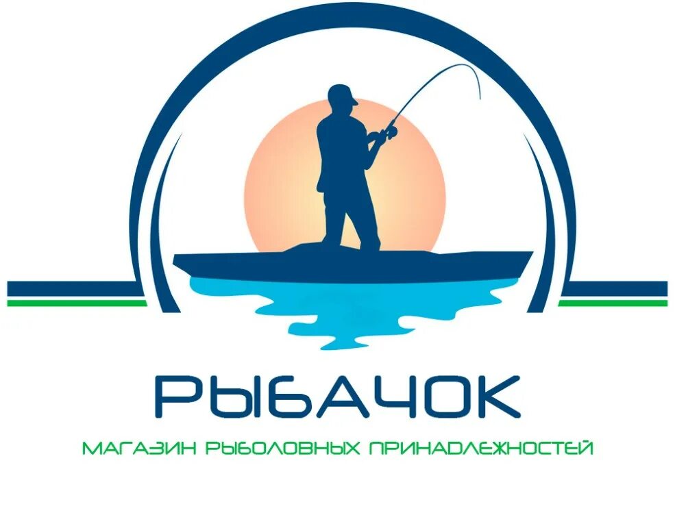 рыбачок интернет магазин. магазин рыбачок екатеринбург эльмаш. рыболовный интернет магазин в москве. рыболовный магазин вывеска. магазин рыбачок.