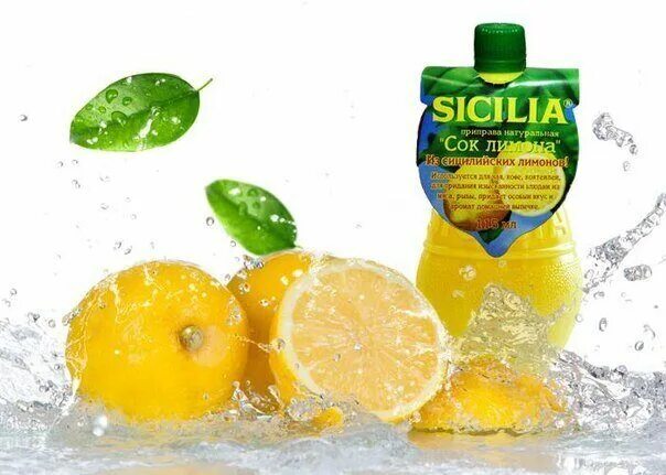 Сок лимона Sicilia, 115 мл. Сок лимона натуральный, 115 мл Sicilia состав. Сицилия лимонный. Сок лимона отзывы