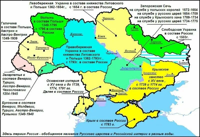 В каком году украинцы были включены. Карта Украины в составе Российской империи до 1917. Карта Украины при Российской империи. Территория Украины до 1917 на карте. Карта присоединения земель к Украине.