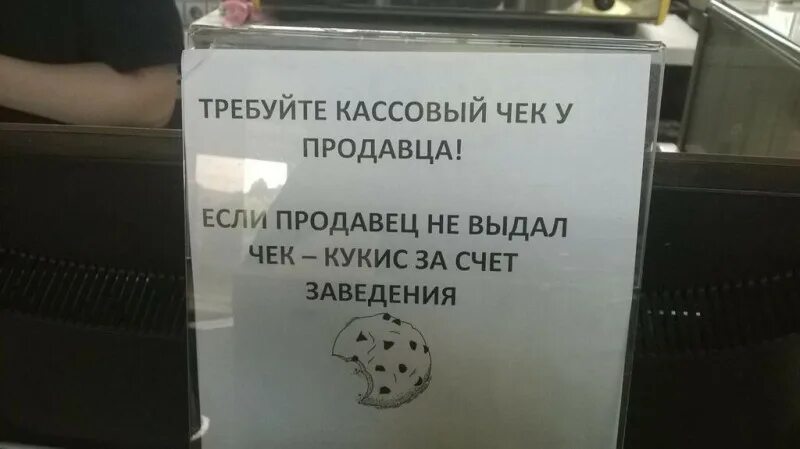 чеки ккм. обязательные реквизиты кассового чека 54 фз. чек на часы. чек наличными. кассовый чек коррекции образец.