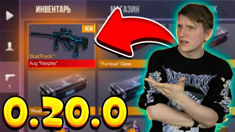 Версию standoff 2 0 20 0. Веля стендофф 2. веля standoff 2. веля 2.0. иконка стандофф 2 0.20.0.
