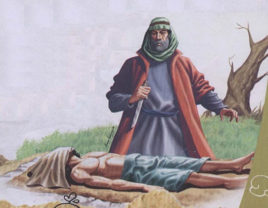 Авраам в исламе. Ибрахим и исмаил. Пророк ибрахим в исламе. Пророк ибрагим. Авраам иудаизм.