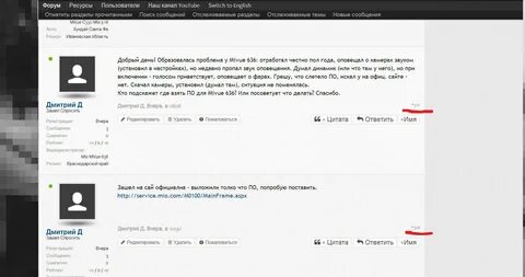 Обновление баз mio