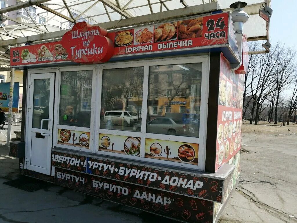 Фуд хабаровск