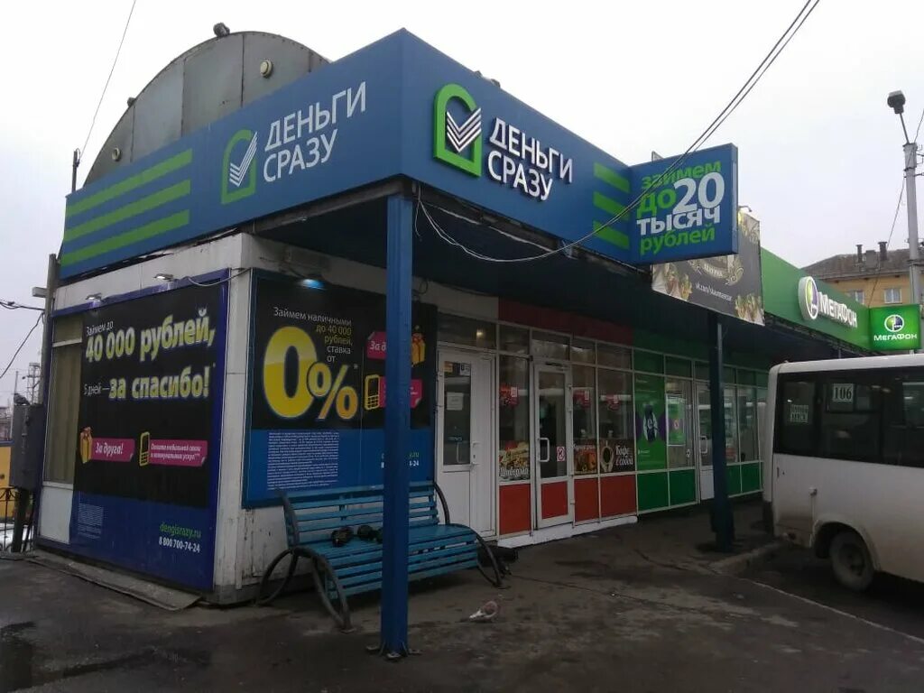 коминтерна 1 мурманск. мурманск, ул. азс роснефть мурманск. коминтерна, 11/2. магазин монарх в мурманске.