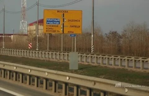 4 платно