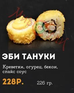 Суши бузулук