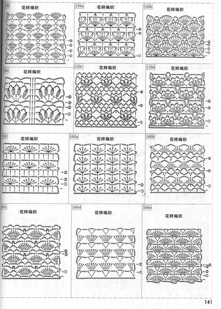 Техника вязания крючком узоры. Узоры крючком. Схемы вязания крючком. Узоры крючком со схемами. Вязание крючком схемы узоров.