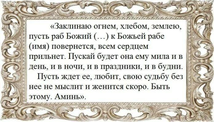 Заговор на хлеб. Денежный заговор на хлеб. заговор на деньги на кусочек хлеба. шепоток на хлеб.