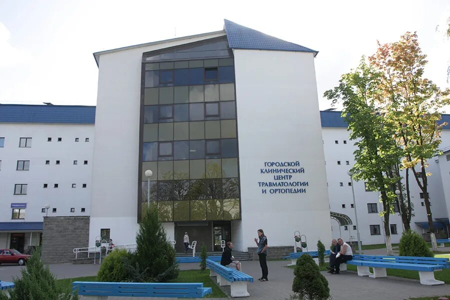 Центр травматологии и ортопедии в минске. 6 больница минск. рнпц минск. рнпц травматологии. нии травматологии и ортопедии минск.