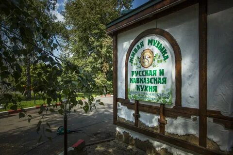 Парикмахерская березовая роща