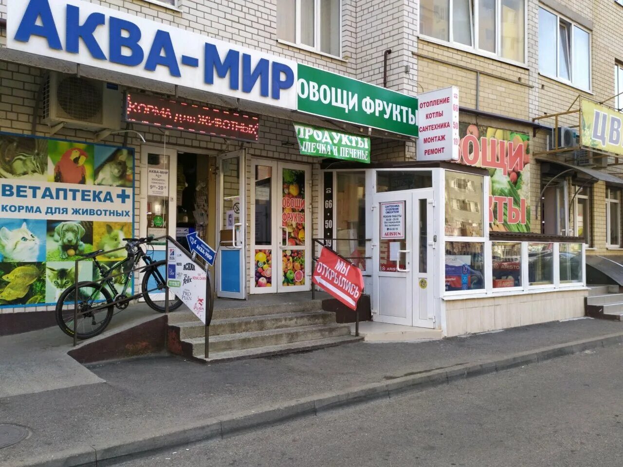 тухачевского 24/2 ставрополь. тухачевского 18/2 ставрополь. улица тухачевского 24/1 ставрополь. тухачевского, 24/2. тухачевского 24/2 ставрополь на карте.