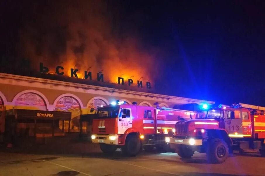 Сельский привоз Славянка Арамиль. Пожар в Арамиле. Пожар в Арамиле сейчас. Пожар сегодняшний в Арамиле. Сгорел комплекс