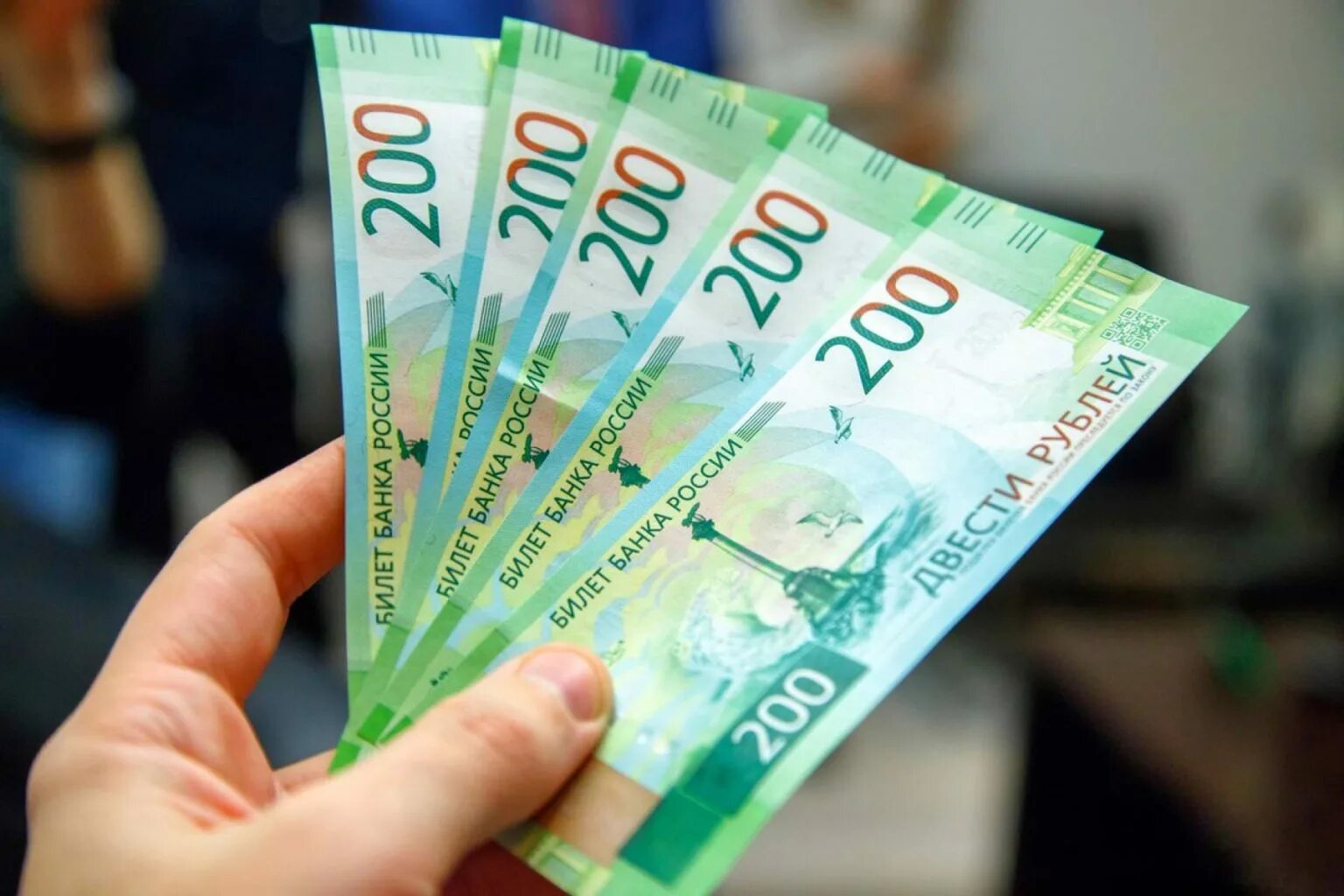 Деньги новая версия. 200 рублей. деньги 200 рублей. куча купюр 200 рублей. новые 200 рублей.