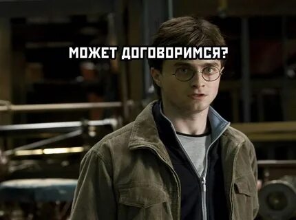 Ювелир мем