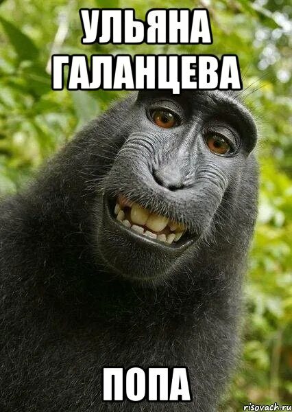Про ульяну. Шутки про ульяну. шутки про ульяну смешные.