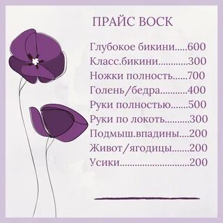 Чем отличается классическое бикини