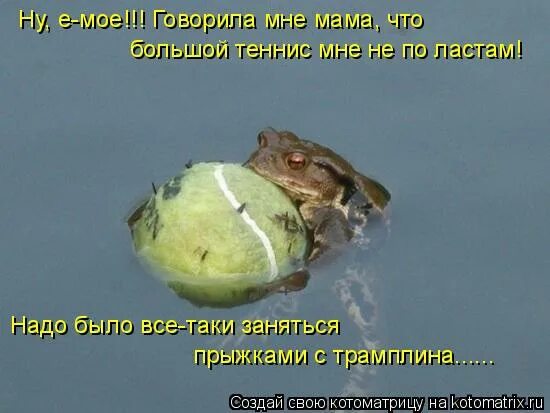 Ты что е мое. Ну ё моё. ну е мое мем. ё моё.