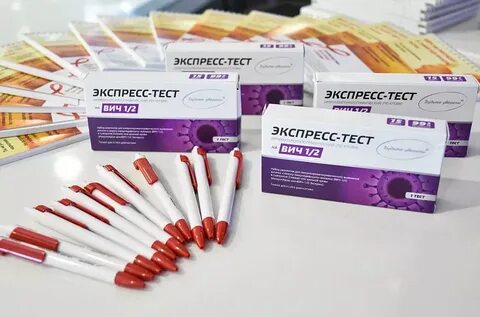Экспресс тест на вич форум