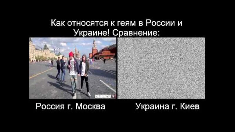 Сравнение руси и европы. Сравнение России и Украины фото. Улицы в Европе и России сравнение. Крым при Украине и России сравнение. Россия и Европа сравнение.