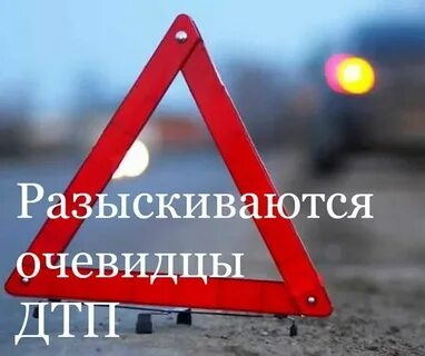Прошу отзовитесь